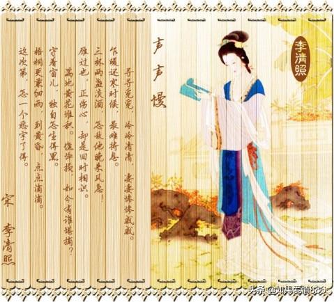 李清照著名诗词十首(李清照著名诗词十首有哪些)