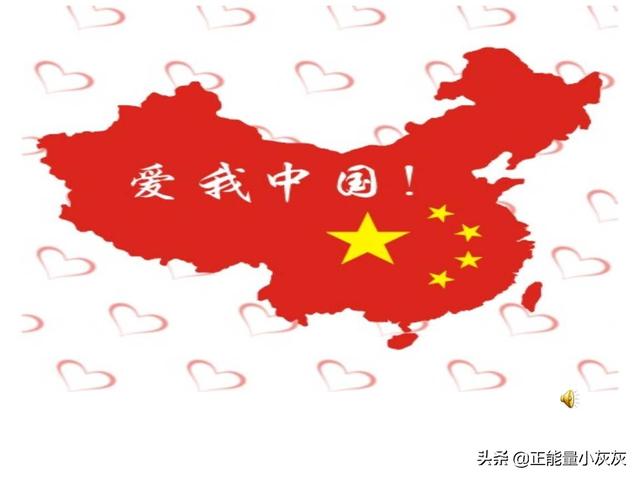 五句爱国诗句（五句爱国诗句+体会）