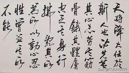 励志的古诗词大全（励志的古诗词句）