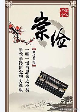 勤俭节约的故事50字左右（有关勤俭节约的故事100字左右）