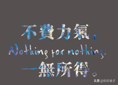 英文名人名言大全经典励志摘抄