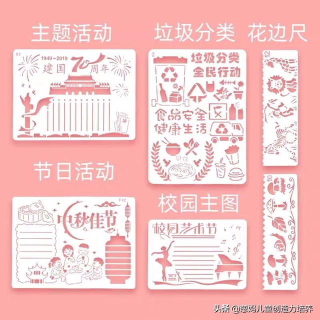 五年级读书手抄报巨难又漂亮