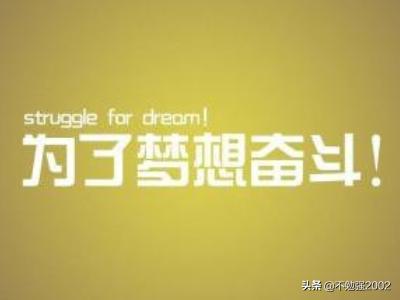人生格言大全合集（人生格言的句子简短的,句句精辟现实）