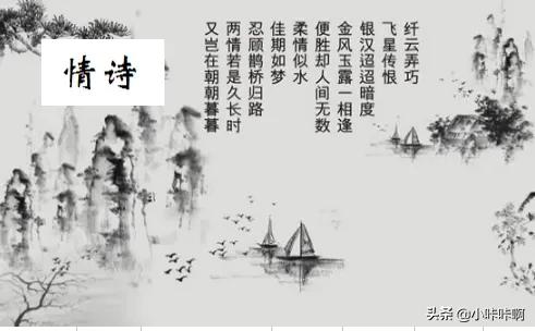 送给情人的诗句（送给情人的诗句唯美）