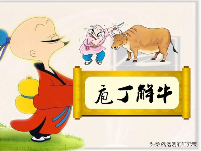 哲理小故事及启示（一些哲理小故事）