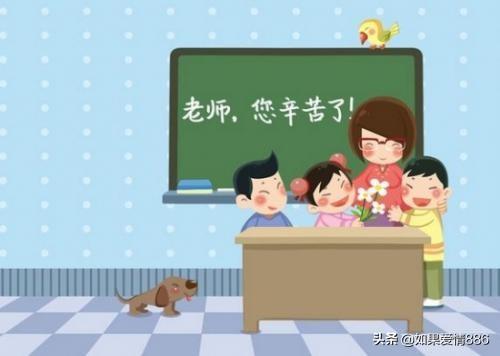 感谢恩师的八个字名言锦旗（感谢恩师的14个字名言）