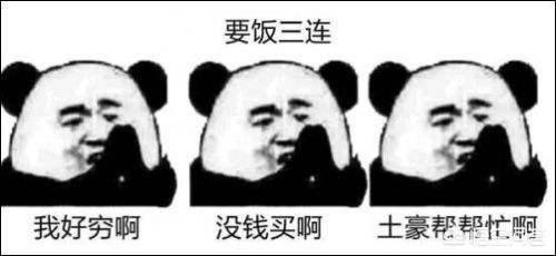 又搞笑又有套路的段子（搞笑套路的句子）